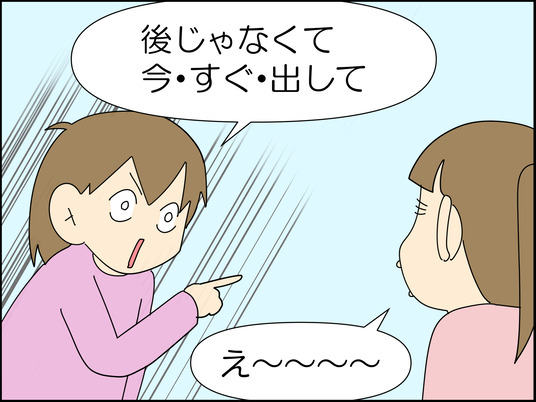 イラスト2_037