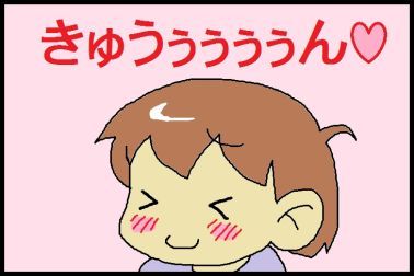 moroの家族と、ハンドメイドと。