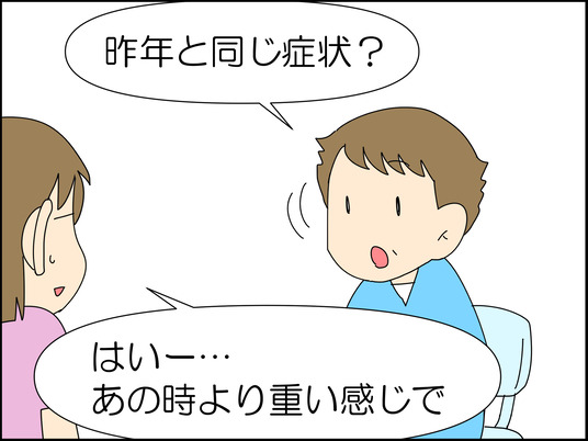 イラスト_007