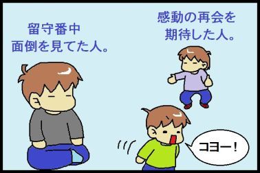 moroの家族と、ハンドメイドと。