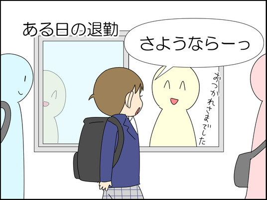 イラスト_051