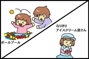 moroの家族と、ハンドメイドと。
