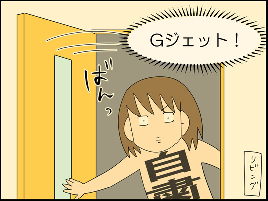 イラスト_012