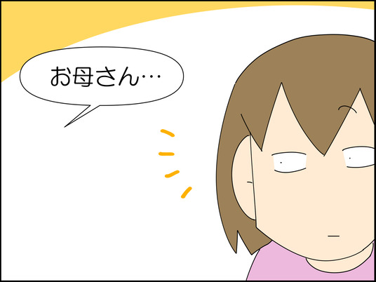 イラスト_005