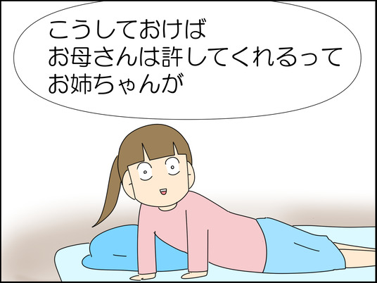 イラスト_036