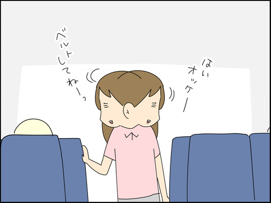 イラスト_003