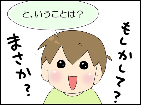 ブログ0002