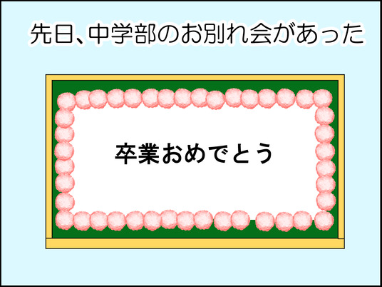 イラスト_001