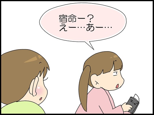 ブログ0005