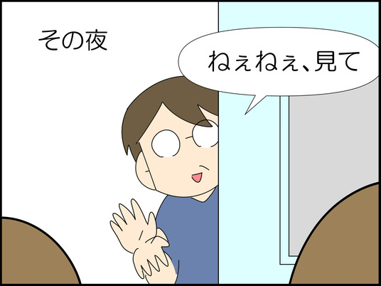 イラスト_002
