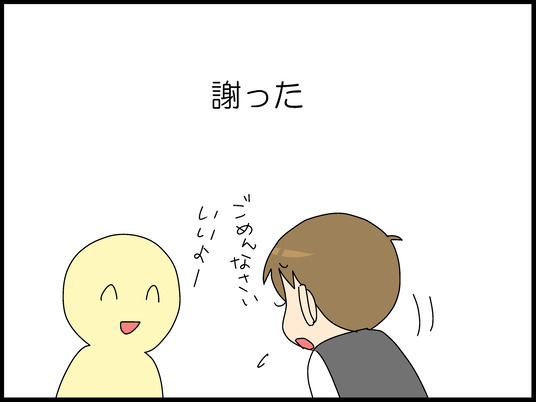 ブログ0021