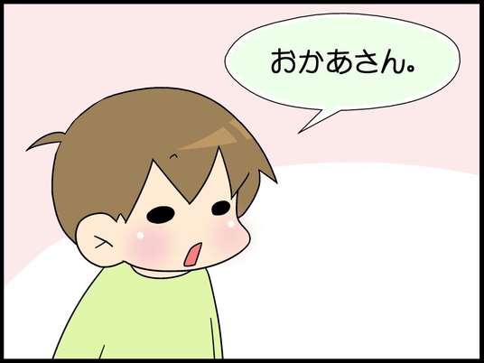 hahu080001