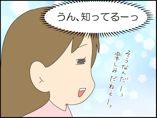 イラスト_011