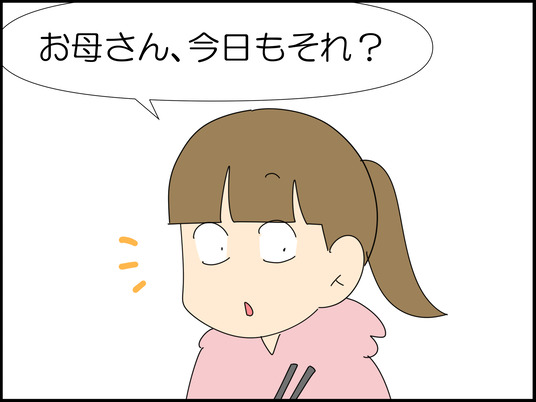 イラスト_002