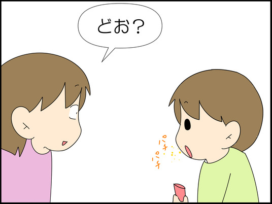イラスト_010