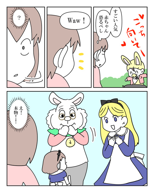イラスト_020