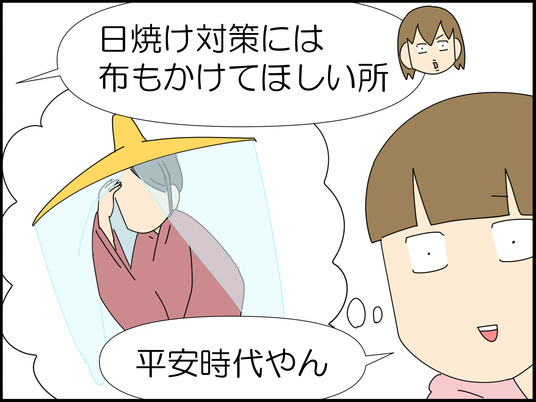 イラスト_008
