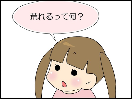 ブログ0002