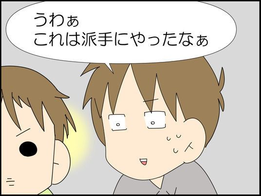 イラスト_027