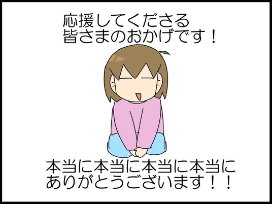 ブログ0005