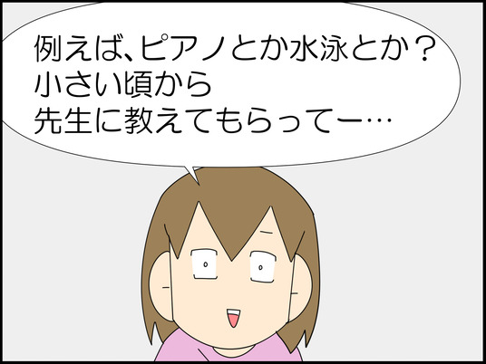 イラスト_003