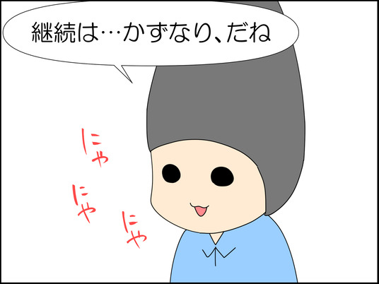 イラスト2_006
