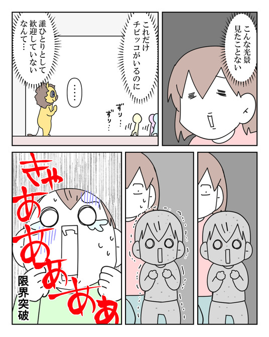 イラスト_021