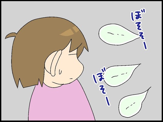 ブログ0004