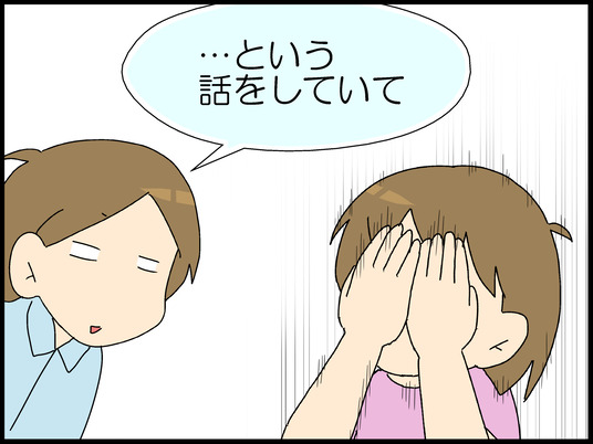ブログ0004