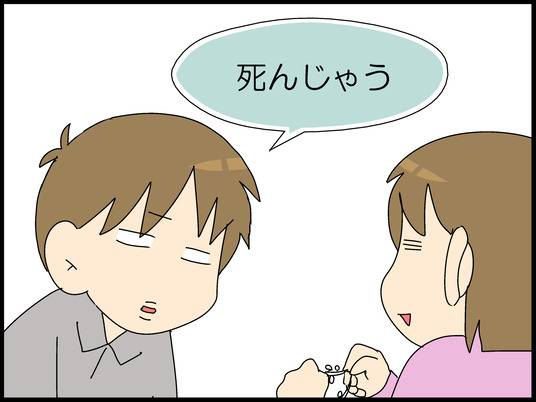 ブログ0007
