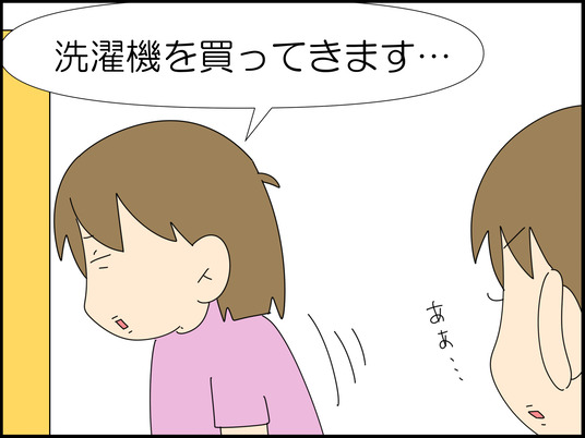 イラスト_007