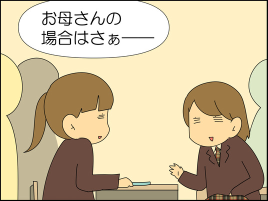 イラスト_005