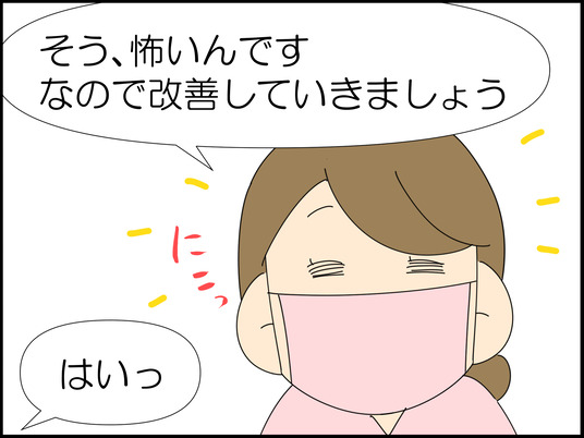 イラスト_010