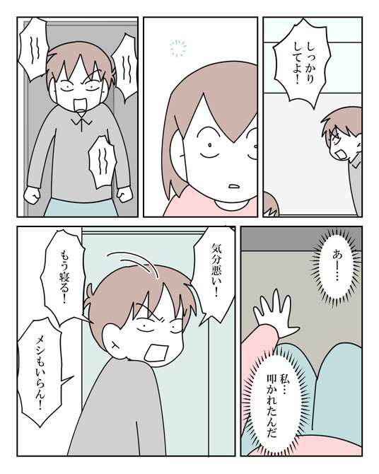 イラスト_010