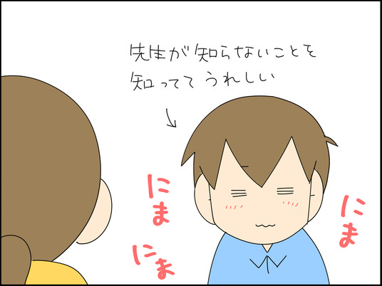 イラスト_007