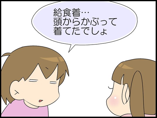 ブログ0007