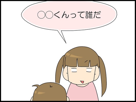 ブログ0003