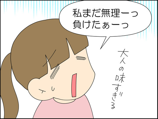 イラスト2_004