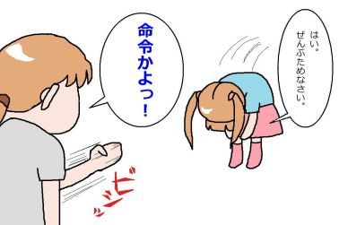 moroの家族と、ハンドメイドと。