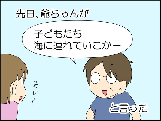 イラスト_001