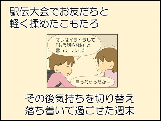 イラスト_001