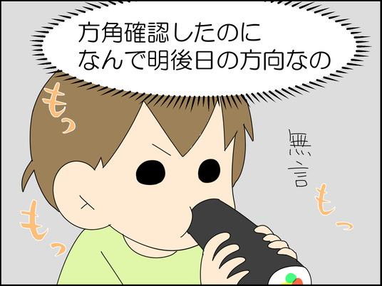 イラスト_022