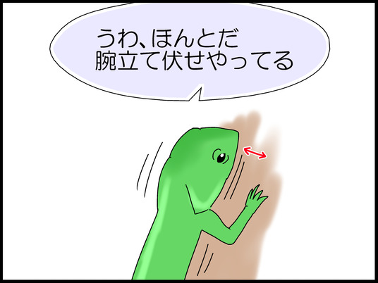 ブログ0004