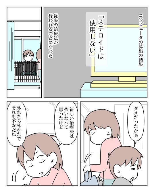イラスト_037