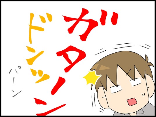 ブログ0001