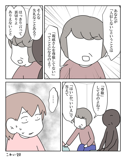 イラスト_022