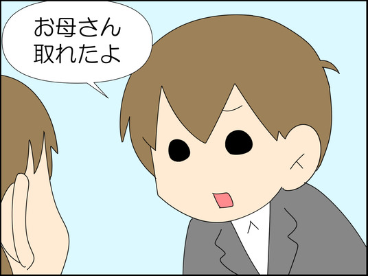 イラスト_074