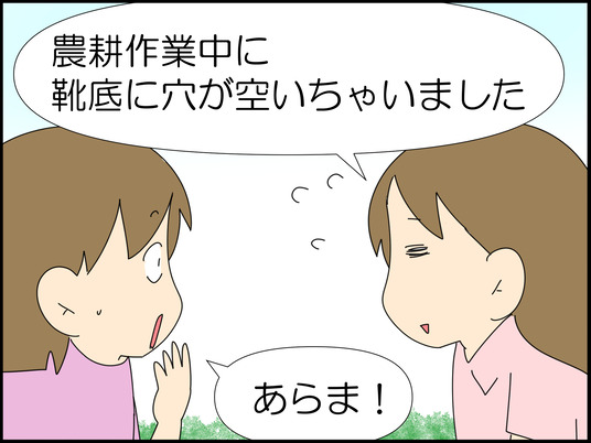 イラスト_003