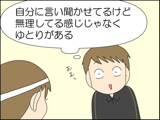 イラスト_049