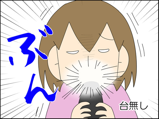 イラスト_023